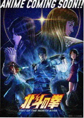 星轨拾荒者动漫番剧手机在线看