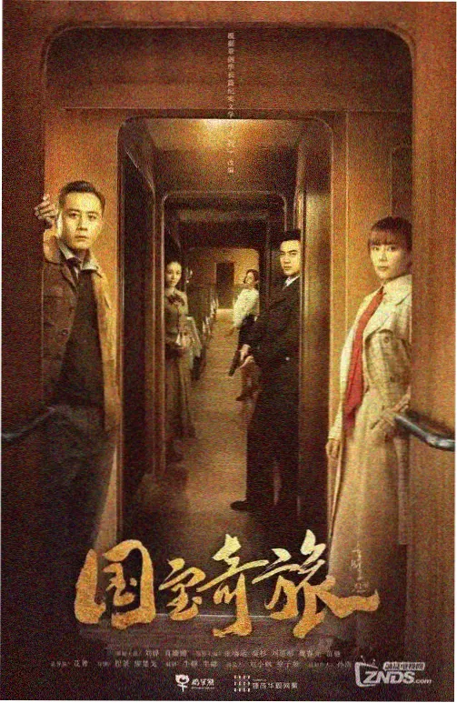候鸟邮局治愈都市剧手机在线看