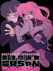 末班车之后悬疑漫改手机版最新进