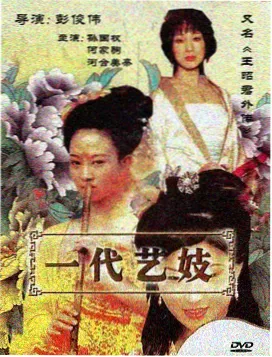 梧桐巷十七号年代生活剧手机版